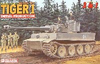 WW2 ドイツ軍 ティーガー1 極初期型 第502重戦車大隊 レニングラード 1943年 (3イン1）