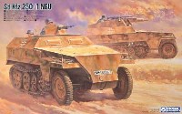 GSIクレオス 1/35 ミリタリーシリーズ Sd.Kfz.250/1 半装軌 軽装甲兵員車 ノイ/シュツンメル (コンバーチブル）