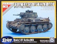 シリウス MINISCALE DEPOT シリーズ ドイツ 38ｔ戦車E/F型