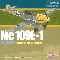 メッサーシュミット Me109E-1 .9/JG2 バトル・オブ・ブリテン