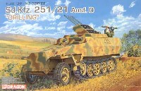 ドラゴン 1/35 '39-45' Series Sd.Kfz.251/21 Ausf.D 対空自走砲(Driｌｌing）