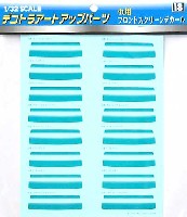 アオシマ 1/32 デコトラアートアップパーツ 4t用フロントスクリーンデカール