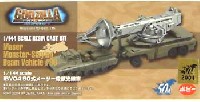 Bクラブ 1/144　レジンキャストキット IBV04 90式メーサー殺獣光線車