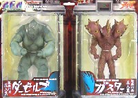 マックスファクトリー バイオファイターウォーズ（強殖装甲ガイバー） 超獣化兵五人衆 ダーゼルブ&ガスター