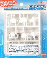 Bクラブ ハイデティールマニュピレーター HDM67 1/100 ウイングガンダムゼロ エンドレスワルツ版 用