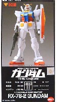 Bクラブ ジ・オリジン MSシリーズ ジ・オリジン版 RX-78-2 ガンダム