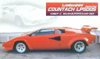 フジミ 1/24 リアルスポーツカー シリーズ ランボルギーニ カウンタック LP500S ウォルターウルフ