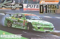 圭オフィス シルビア 2004 ラウンド5