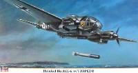 ハセガワ 1/72 飛行機 限定生産 ハインケル He111H-6 魚雷搭載機