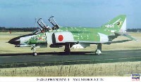 ハセガワ 1/72 飛行機 限定生産 RF-4EJ ファントム 2 ミグシルエット