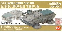 Bクラブ 1/144 架空戦車シリーズ （レジンキャストキット） 地球連邦軍 ホバートラック