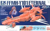 FFMH-Y101 エターナル