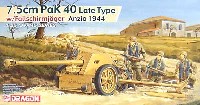 7.5cm PAK40 後期型 w/降下猟兵ガンクルー アンツィオ 1944