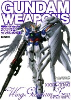 ホビージャパン GUNDAM WEAPONS （ガンダムウェポンズ） MG XXXG-00W0 ウイングガンダムゼロ 編