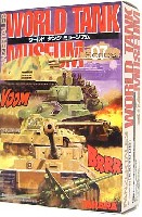 タカラ ワールド タンク ミュージアム （WORLD TANK MUSEUM） ワールドタンク ミュージアム Series07 (1BOX＝10個入）