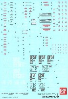 バンダイ ガンダムデカール MG RX-78-2 ガンダム Ver.Ka.用