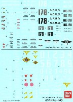 MG RX-178 ガンダム Mk-2 (エゥーゴ）用 &RMS-106 ハイザック用