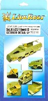 ライオンロア 1/35 ミリタリーモデル用エッチングパーツ ドイツ陸軍 Sd.Kfz.251D型 グレードアップ用 エッチングパーツ (AFVクラブ用）