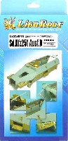 ライオンロア 1/35 ミリタリーモデル用エッチングパーツ ドイツ陸軍 Sd.Kfz.251D型 グレードアップ用 エッチングパーツ (ドラゴン社用）