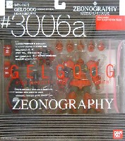 バンダイ ZEONOGRAPHY （ジオノグラフィ） 高機動型ゲルググ [ジョニー・ライデン機]