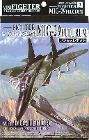 ミグ 29 ファルクラム戦闘機