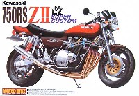 カワサキ 750RS Z2改 スーパーカスタム