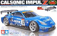 タミヤ 1/24 スポーツカーシリーズ カルソニック INPUL Z