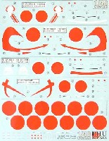 PHUデカール 1/48 日本機用デカール 鍾馗 大陸航空戦