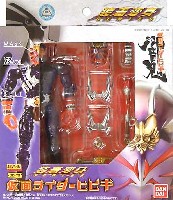 バンダイ 装着変身シリーズ 仮面ライダー 響鬼 (ヒビキ）