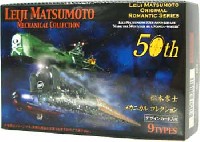 ザッカ ピー・エイ・ピー 松本零士メカニカルコレクション 松本零士 メカニカルコレクション (1BOX）