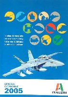 イタレリ 2005年度 カタログ