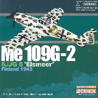 ドラゴン 1/72 ウォーバーズシリーズ （レシプロ） メッサーシュミット Me109Ｇ-2 6./JG5 アイスメーア フィンランド 1943