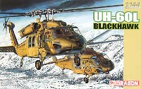 ドラゴン 1/144 ウォーバーズ （プラキット） ＵＨ-60Ｌ ブラックホーク (2機セット）