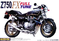 アオシマ 1/12 バイク カワサキ Z750FX フルチューン