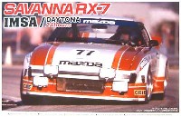 アオシマ 1/24 ザ・ベストカーヴィンテージ サバンナ RX-7 IMSA 1979 (オレンジ/No.77）