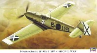 ハセガワ 1/48 飛行機 限定生産 メッサーシュミット Bf109E-3 スペイン戦争