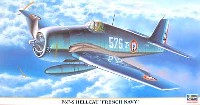 F6F-5 ヘルキャット フランス海軍