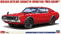 ニッサン スカイライン 2000GT-R (KPGC110) レッドカラー (ケンメリ)