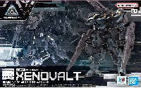 xEXM-000 ゼノヴァルト