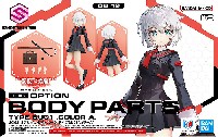 30MS オプションボディパーツ タイプSU01 カラーA