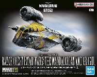 レイザー・クレスト （STAR WARS：THE MANDALORIAN AND GROGU）