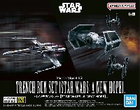 トレンチランセット （STAR WARS：A NEW HOPE）