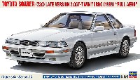 トヨタ ソアラ (Z20) 後期型 2 0GT-ツインターボL (1989) フルエアロ