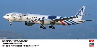 ボーイング 777-300ER デモンストレイター