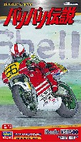 ｢バリバリ伝説｣Honda NSR500 巨摩郡