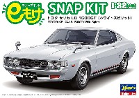 トヨタ セリカ LB 1600GT ホワイトスピリット