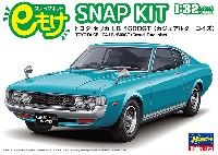 トヨタ セリカ LB 1600GT カジュアルターコイズ