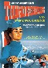 サンダーバードと国際救助隊