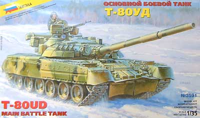 ロシア T-80UD 戦車 プラモデル (ズベズダ 1/35 ミリタリー No.3591) 商品画像