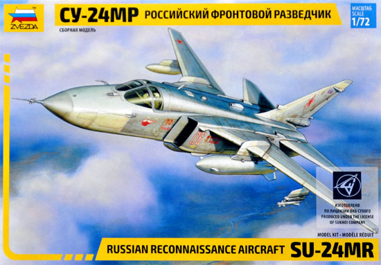 スホーイ SU-24MR プラモデル (ズベズダ 1/72 エアクラフト プラモデル No.7268) 商品画像